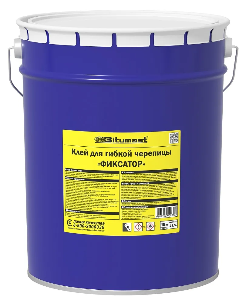 Клей для гибкой черепицы Bitumast Клей для гибкой черепицы Bitumast недорого с доставкой