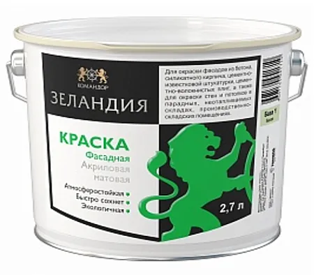 ЗЕЛАНДИЯ База 3 мат акриловая фасадная краска ЗЕЛАНДИЯ База 3 мат акриловая фасадная краска недорого с доставкой