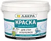 Лакра Белоснежная краска акриловая для стен и потолков недорого с доставкой