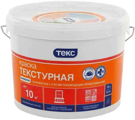 Текс Универсал краска текстурная Текс Универсал краска текстурная