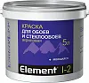 Alpa Element I-2 краска для обоев и стеклообоев акриловая моющаяся недорого с доставкой
