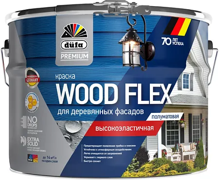 Dufa Premium Wood Flex краска для деревянных фасадов высокоэластичная полуматовая Dufa Premium Wood Flex краска для деревянных фасадов высокоэластичная полуматовая