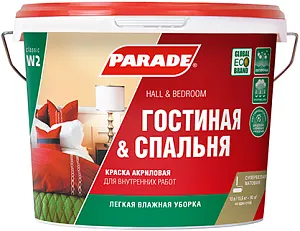 Parade W2 Гостиная &amp; Спальня краска акриловая недорого с доставкой