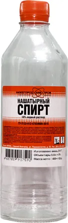 Нижегородхимпром нашатырный спирт 10% водный раствор Нижегородхимпром нашатырный спирт 10% водный раствор недорого с доставкой