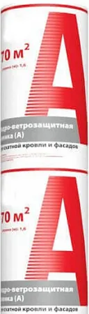 Технониколь А ветро-влагозащитная пленка паропроницаемая Технониколь А ветро-влагозащитная пленка паропроницаемая недорого с доставкой