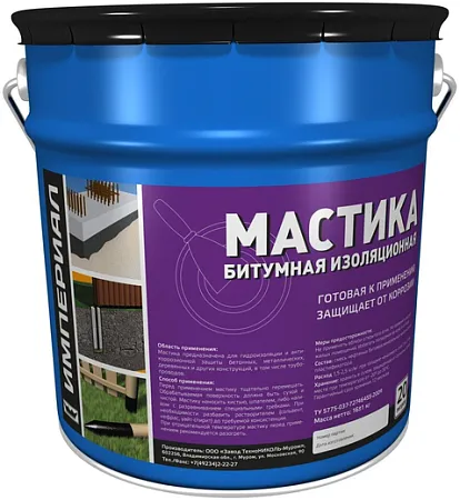 Технониколь мастика битумная изоляционная Технониколь мастика битумная изоляционная недорого с доставкой