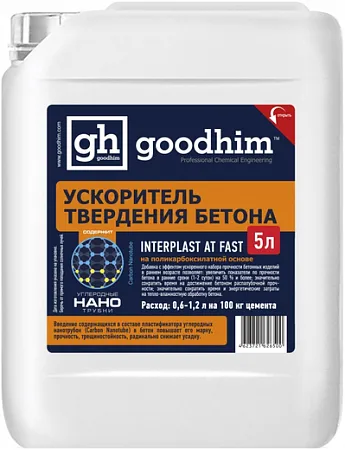 Goodhim Interplast AT Fast ускоритель твердения бетона Goodhim Interplast AT Fast ускоритель твердения бетона недорого с доставкой