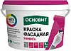 Основит Унивита СSt92 краска фасадная силикатная недорого с доставкой