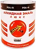 Поли-Р Люкс эмаль алкидная недорого с доставкой