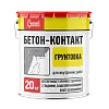 Грунтовка &quot;Бетон-контакт&quot; 20 кг недорого с доставкой