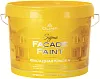 Олимп Sigma Facade Paint фасадная акриловая краска недорого с доставкой