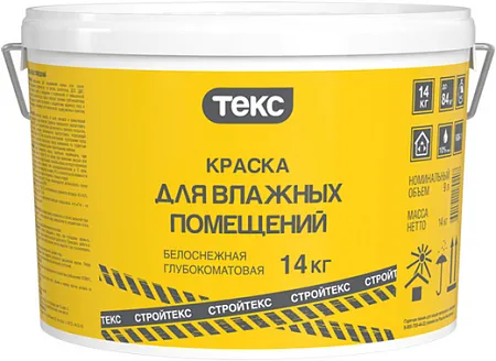 Текс Стройтекс краска для влажных помещений Текс Стройтекс краска для влажных помещений