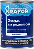 Крафор эмаль для радиаторов и труб отопления недорого с доставкой