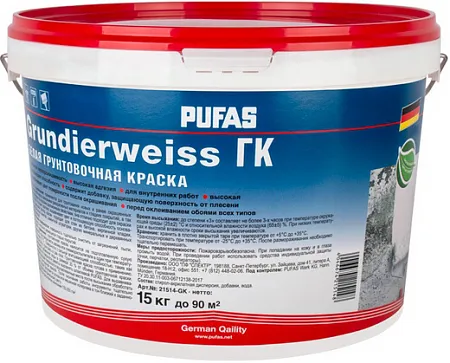 Пуфас Grundierweiss ГК грунтовочная краска Пуфас Grundierweiss ГК грунтовочная краска недорого с доставкой