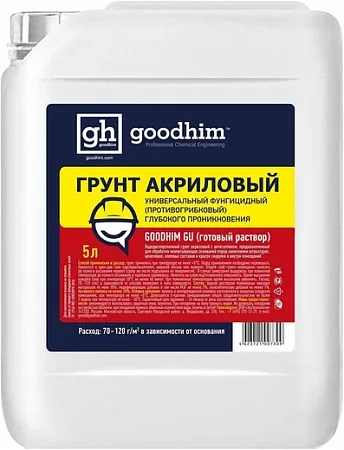 Goodhim GU грунт акриловый универсальный фунгицидный Goodhim GU грунт акриловый универсальный фунгицидный