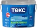Текс Профи краска влагостойкая супербелая Текс Профи краска влагостойкая супербелая недорого с доставкой