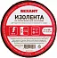 Rexant изолента на прорезиненной х/б основе Rexant изолента на прорезиненной х/б основе недорого с доставкой