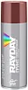 Rayday Paint Spray Professional грунт универсальный акриловый недорого с доставкой