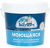 Эксперт Моющаяся супербелая водоэмульсионная латексная краска недорого с доставкой