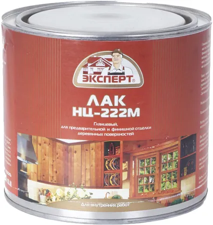 Эксперт НЦ-222 М быстросохнущий глянцевый лак Эксперт НЦ-222 М быстросохнущий глянцевый лак недорого с доставкой