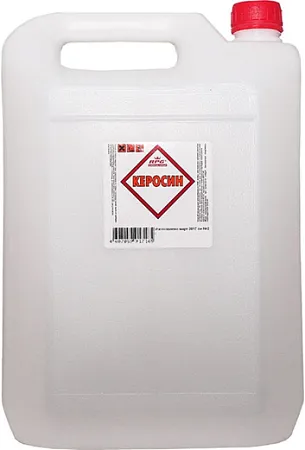 RPG керосин RPG керосин