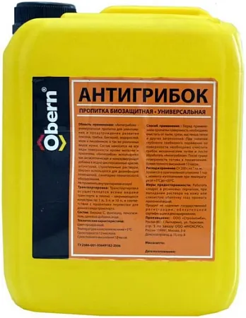 Obern Антигрибок пропитка биозащитная универсальная Obern Антигрибок пропитка биозащитная универсальная недорого с доставкой