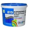 РАДУГА 25 Краска для потолков и стен недорого с доставкой