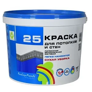 РАДУГА 25 Краска для потолков и стен недорого с доставкой