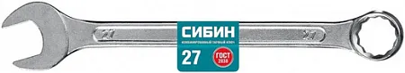 Сибин ключ комбинированный Сибин ключ комбинированный недорого с доставкой