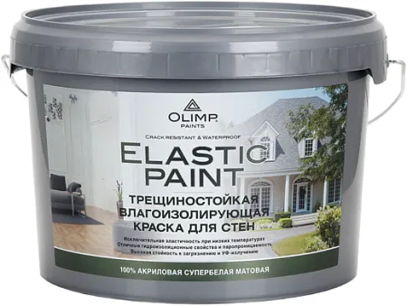 Олимп Elastic Paint трещиностойкая влагоизолирующая краска для стен Олимп Elastic Paint трещиностойкая влагоизолирующая краска для стен недорого с доставкой