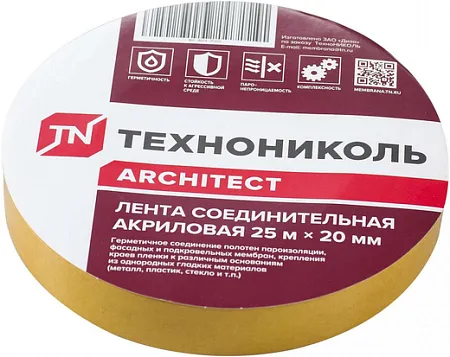 Технониколь Architect лента соединительная акриловая Технониколь Architect лента соединительная акриловая недорого с доставкой
