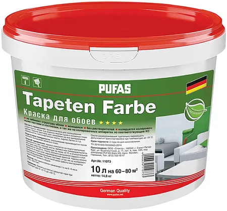 Пуфас Tapeten Farbe краска для обоев Пуфас Tapeten Farbe краска для обоев