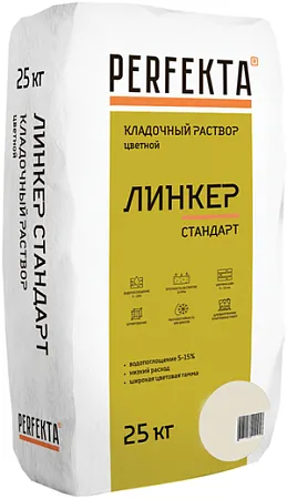 Perfekta Линкер Стандарт кладочный раствор цветной Perfekta Линкер Стандарт кладочный раствор цветной