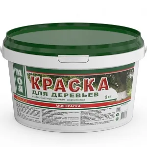 Краска для деревьев недорого с доставкой