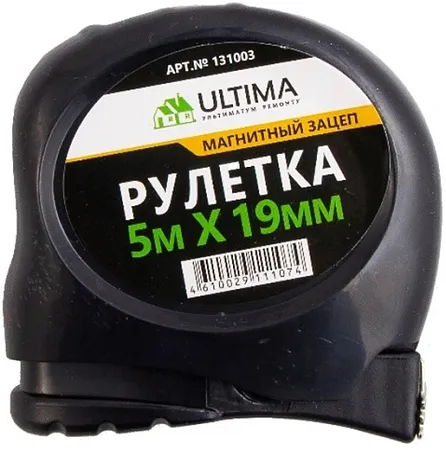 Ultima Magnetic рулетка с магнитным зацепом Ultima Magnetic рулетка с магнитным зацепом недорого с доставкой