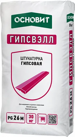 Основит Гипсвэлл PG 26 M штукатурка гипсовая Основит Гипсвэлл PG 26 M штукатурка гипсовая недорого с доставкой
