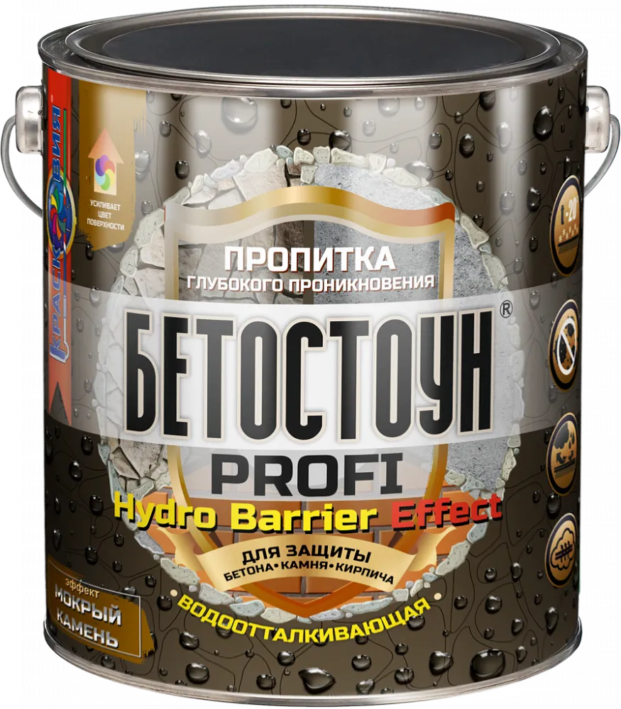 Бетостоун PROFI «HYDRO BARRIER Effect» (водоотталкивающая пропитка с эффектом «мокрый камень») Бетостоун PROFI «HYDRO BARRIER Effect» (водоотталкивающая пропитка с эффектом «мокрый камень») недорого с доставкой