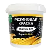 Краска резиновая PROSEPT SuperRubber недорого с доставкой