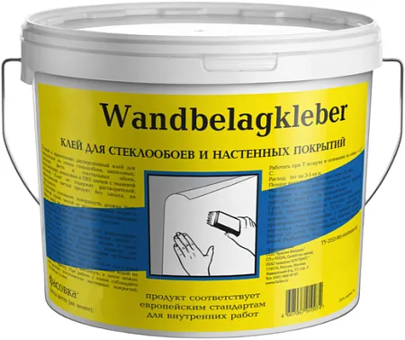 Feidal Wandspachtel универсальная финишная латексная шпатлевка Feidal Wandspachtel универсальная финишная латексная шпатлевка недорого с доставкой