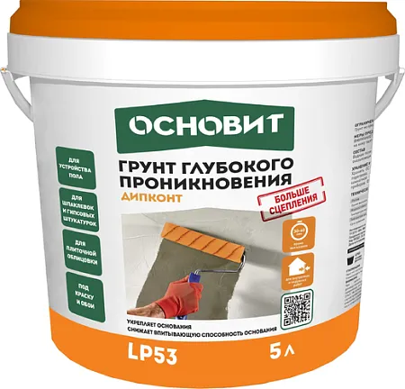 Основит Дипконт LP 53 грунт глубокого проникновения Основит Дипконт LP 53 грунт глубокого проникновения