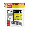 Грунтовка &quot;Бетон-контакт&quot; 5 кг недорого с доставкой