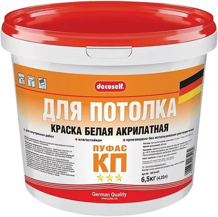 Пуфас Decoself для Потолка КП краска акрилатная Пуфас Decoself для Потолка КП краска акрилатная