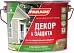 Parade A2 Декор & Защита эмаль универсальная алкидная Parade A2 Декор & Защита эмаль универсальная алкидная недорого с доставкой