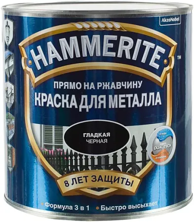 Hammerite Прямо на Ржавчину краска для металла 3 в 1 Hammerite Прямо на Ржавчину краска для металла 3 в 1