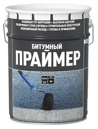 Праймер битумный Праймер битумный