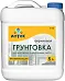 Латек Л 102 акриловая грунтовка проникающая Латек Л 102 акриловая грунтовка проникающая недорого с доставкой