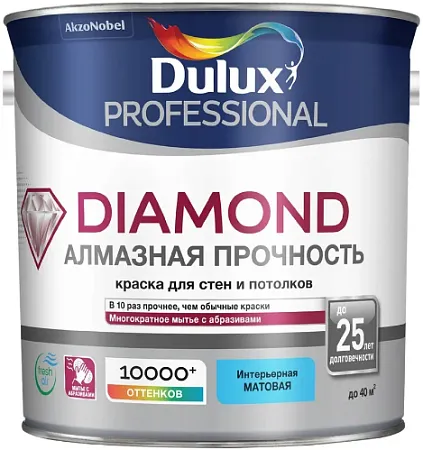 Dulux Professional Diamond Алмазная Прочность матовая износостойкая краска для стен и потолков Dulux Professional Diamond Алмазная Прочность матовая износостойкая краска для стен и потолков недорого с доставкой