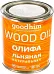 Goodhim Wood Oil олифа льняная натуральная Goodhim Wood Oil олифа льняная натуральная недорого с доставкой