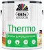 Dufa Retail Thermo эмаль для отопительных приборов Dufa Retail Thermo эмаль для отопительных приборов недорого с доставкой