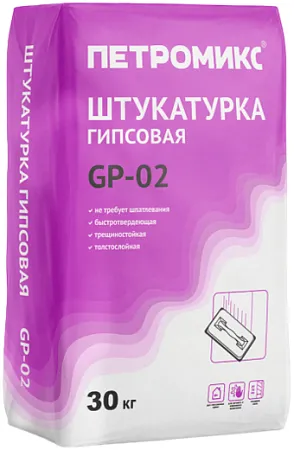 Петромикс GP-02 штукатурка гипсовая Петромикс GP-02 штукатурка гипсовая недорого с доставкой